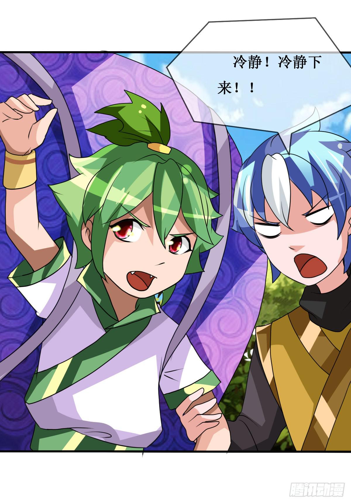 我控计不住我寄几啊！！(1/2)-第26话