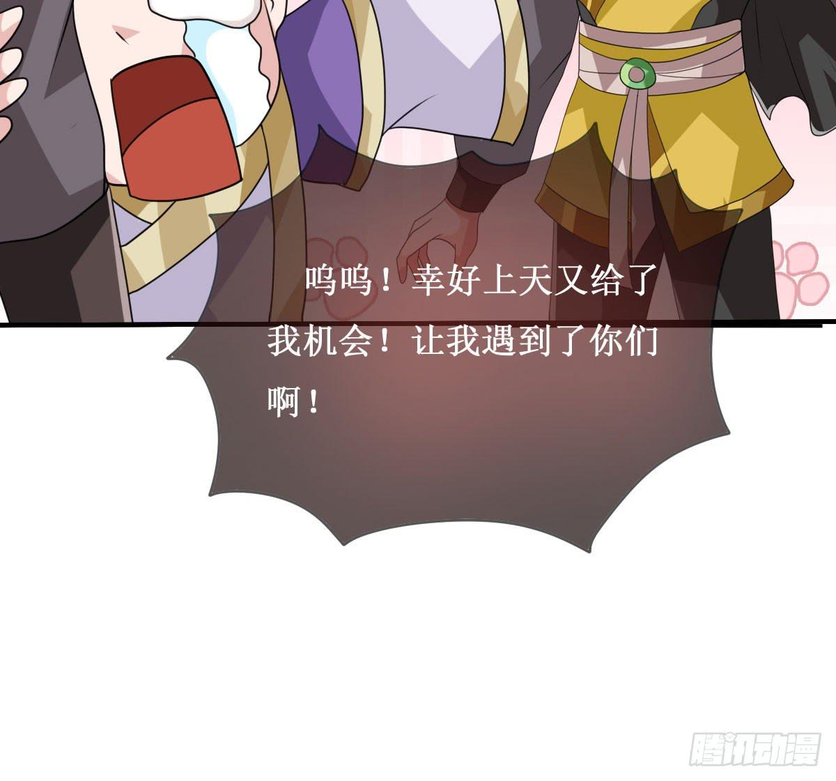 我控计不住我寄几啊！！(1/2)-第26话