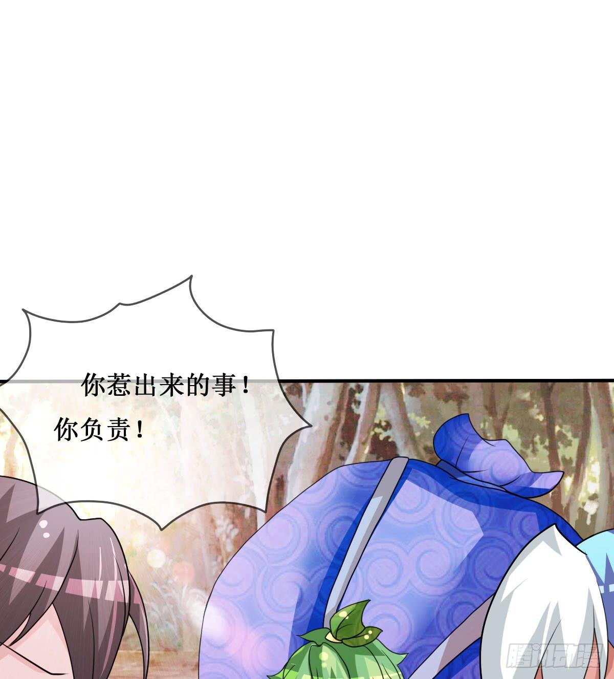 我控计不住我寄几啊！！(1/2)-第26话