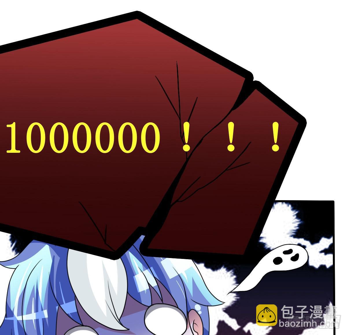 我控计不住我寄几啊！！(1/2)-第26话