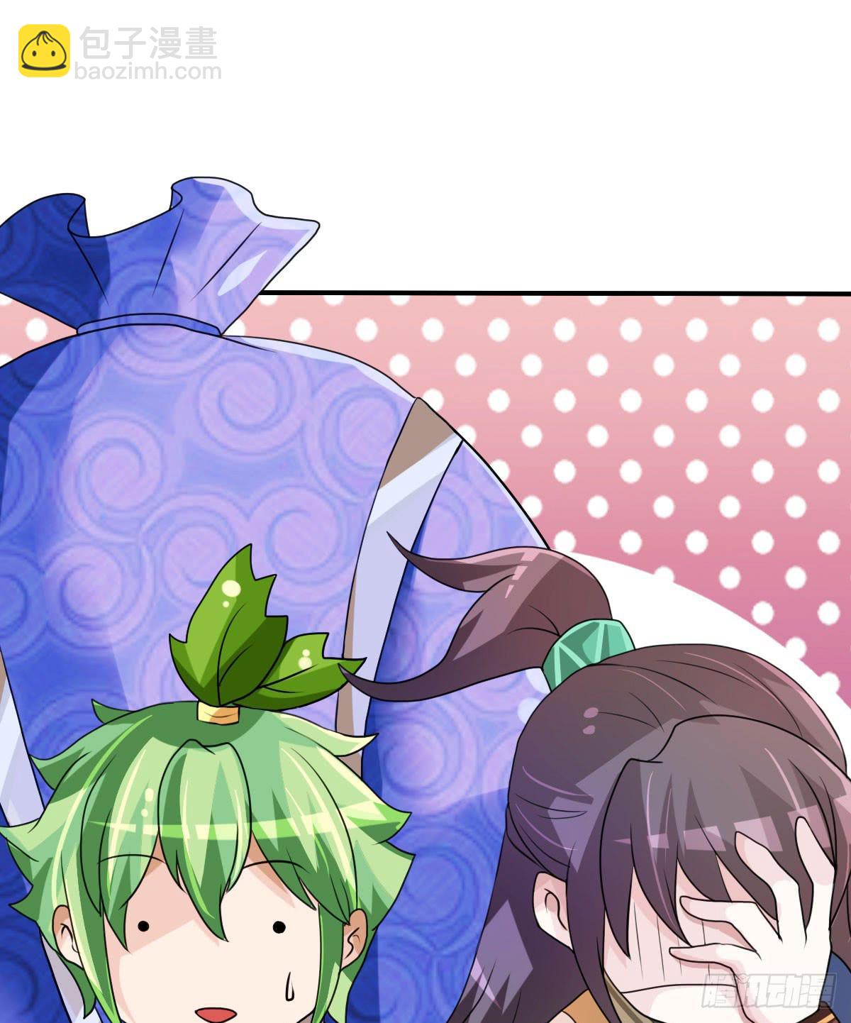 我控计不住我寄几啊！！(1/2)-第26话