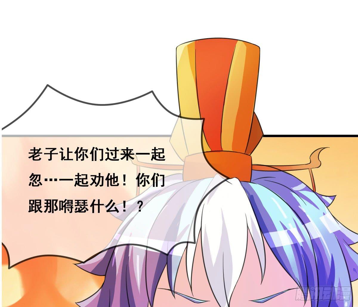 哥你这是要做什么？！-第28话