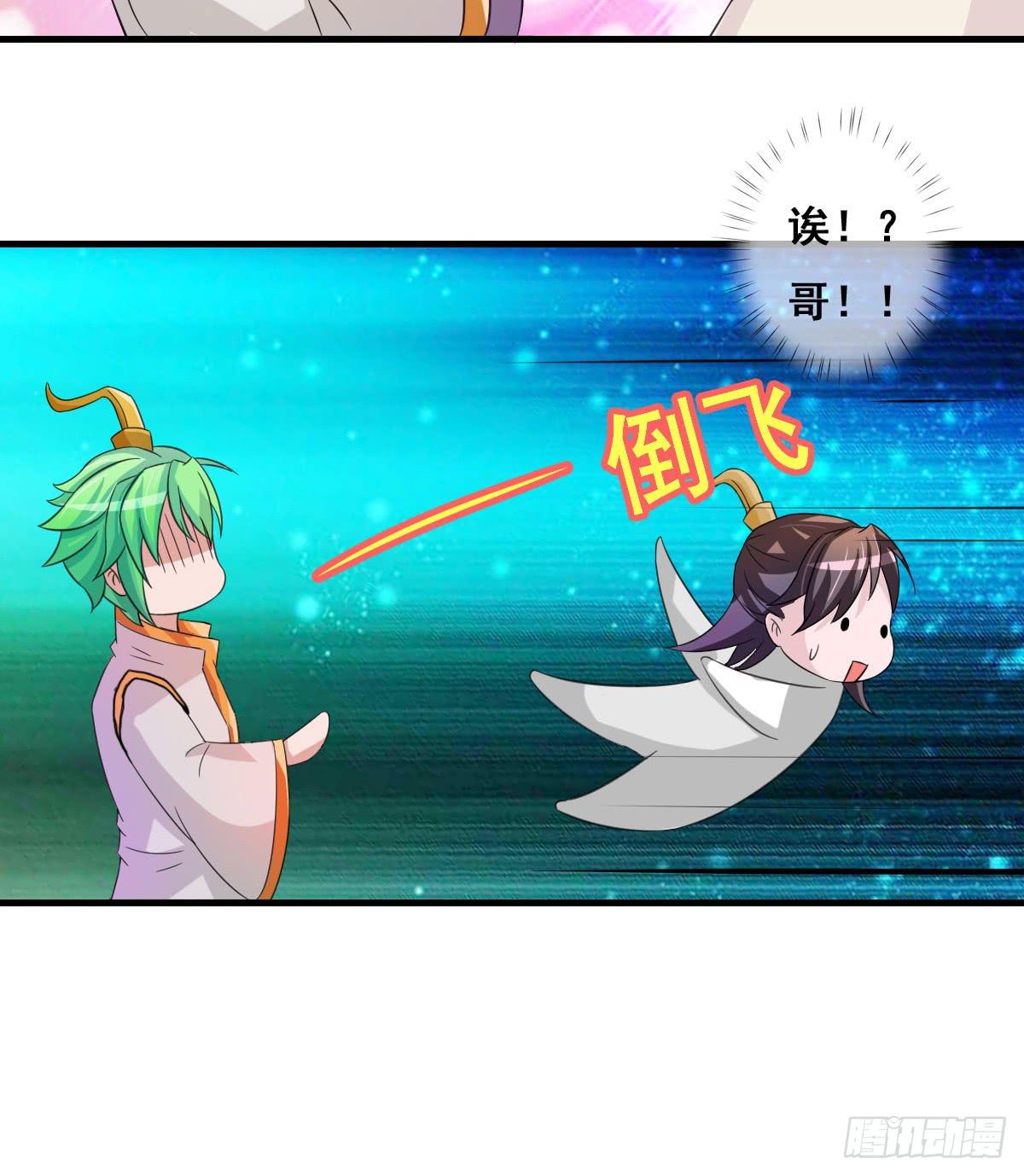 哥你这是要做什么？！-第28话