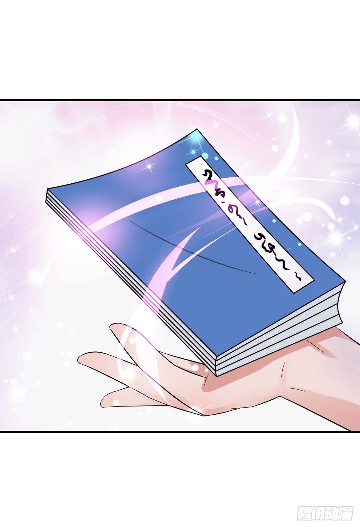 哥你这是要做什么？！-第28话