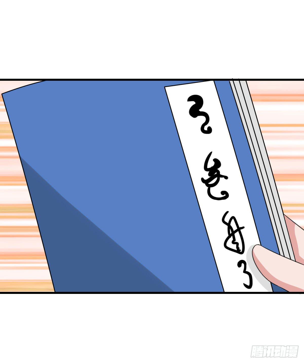 哥你这是要做什么？！-第28话