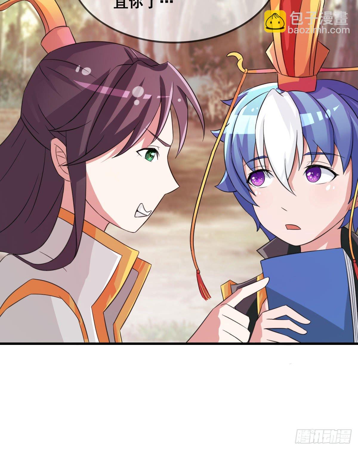 哥你这是要做什么？！-第28话