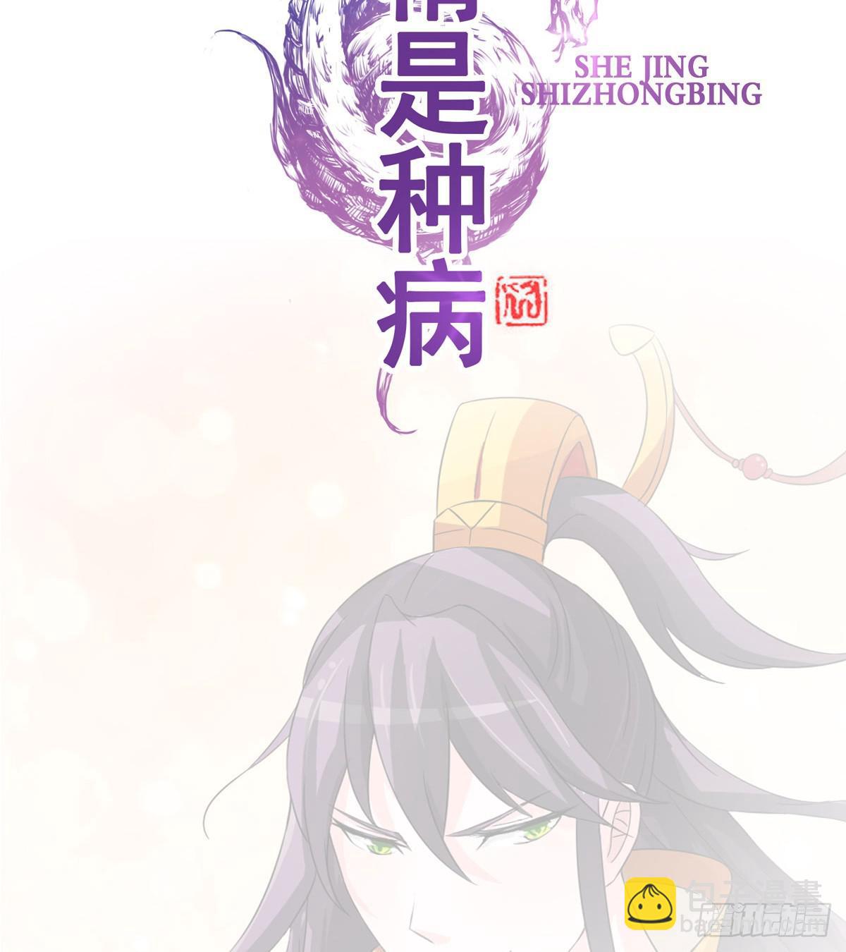 哥你这是要做什么？！-第28话