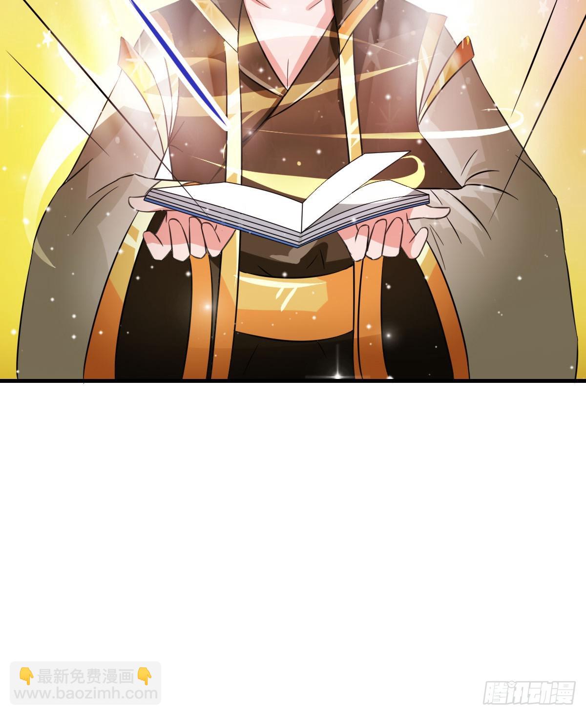 哥你这是要做什么？！-第28话