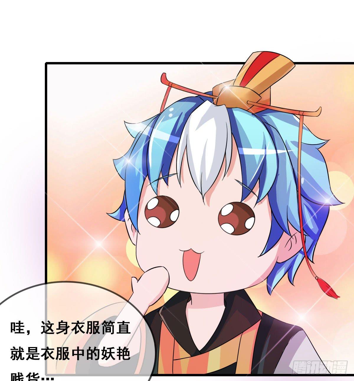 哥你这是要做什么？！-第28话