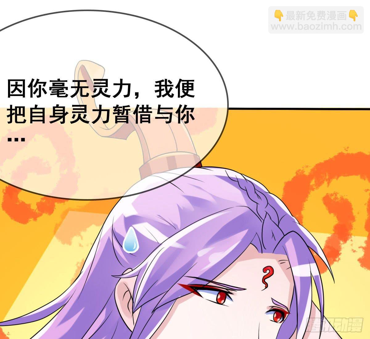 怎么突然有胸了啊？！！-第30话