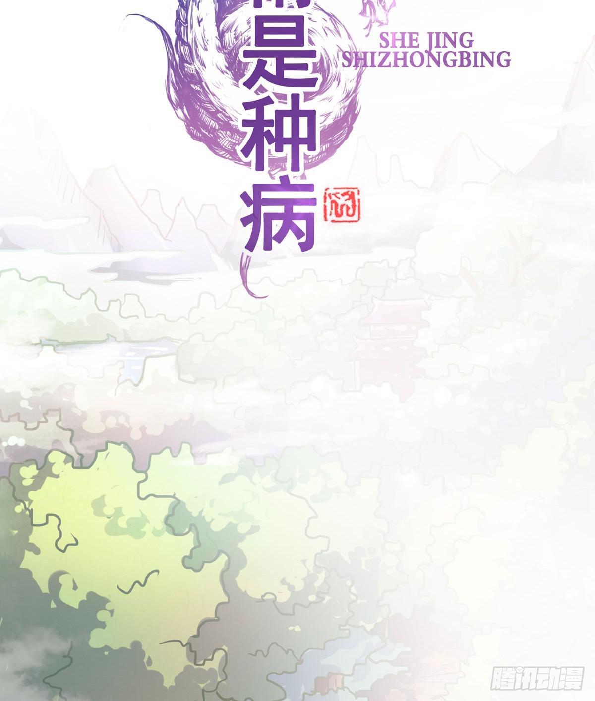 怎么突然有胸了啊？！！-第30话