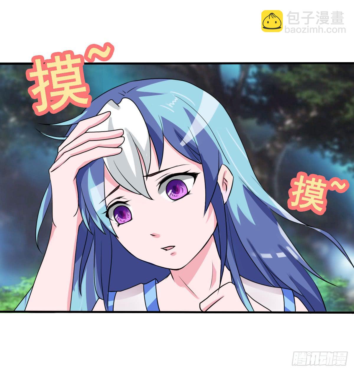 怎么突然有胸了啊？！！-第30话