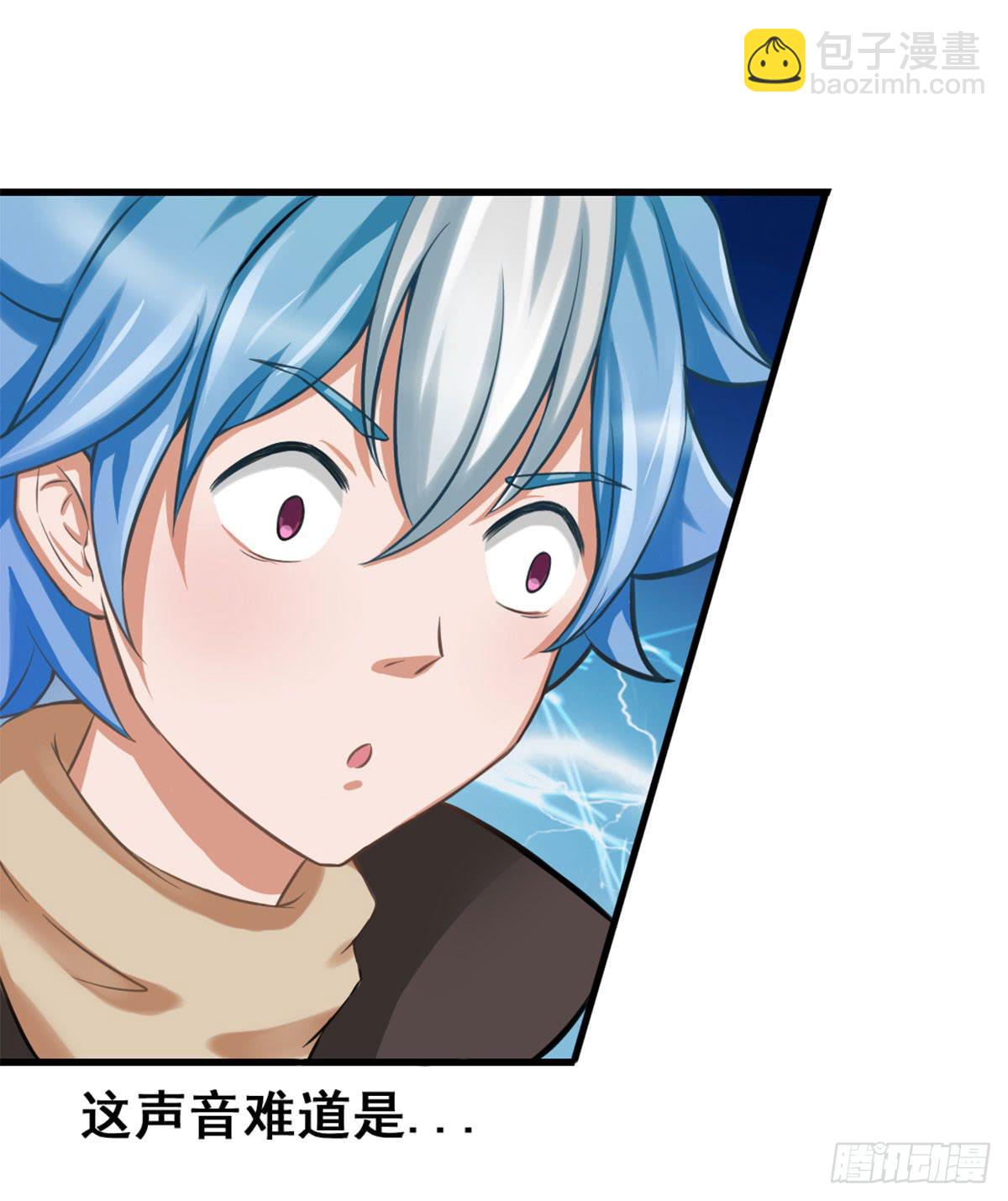 我们兄弟是不是很像？-第4话