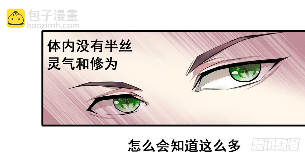 我们兄弟是不是很像？-第4话