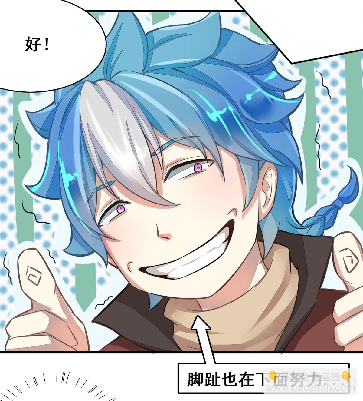 我们兄弟是不是很像？-第4话