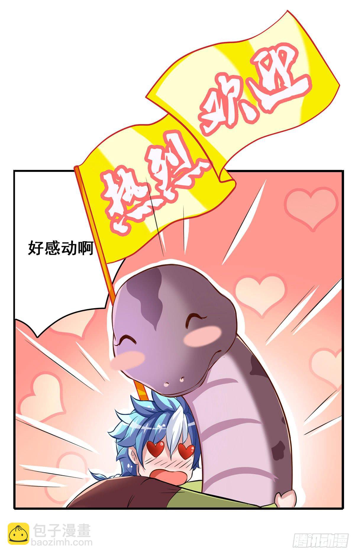 我们兄弟是不是很像？-第4话