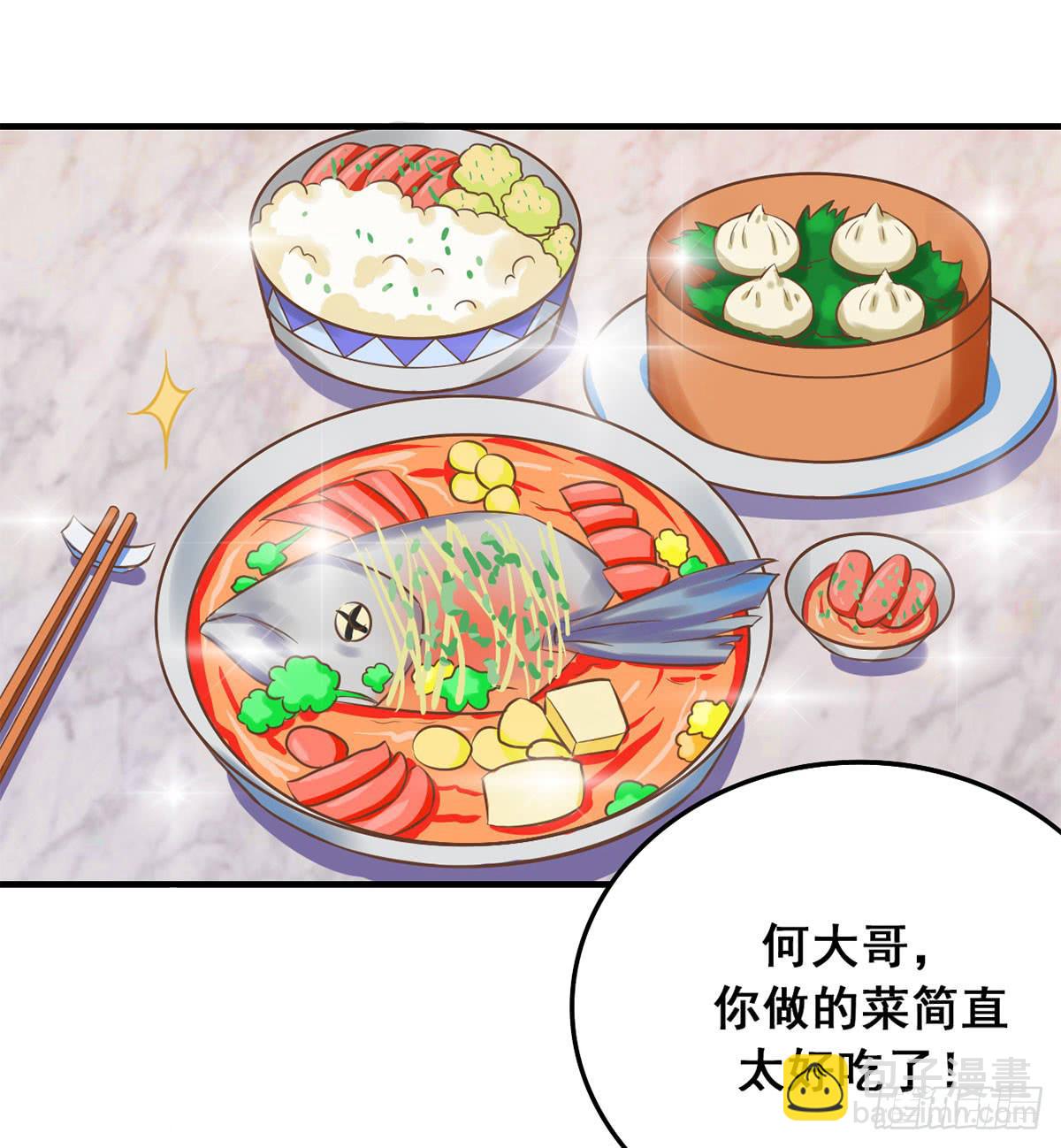 我们兄弟是不是很像？-第4话