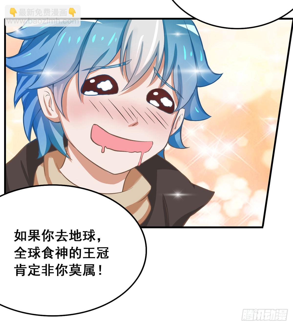 我们兄弟是不是很像？-第4话