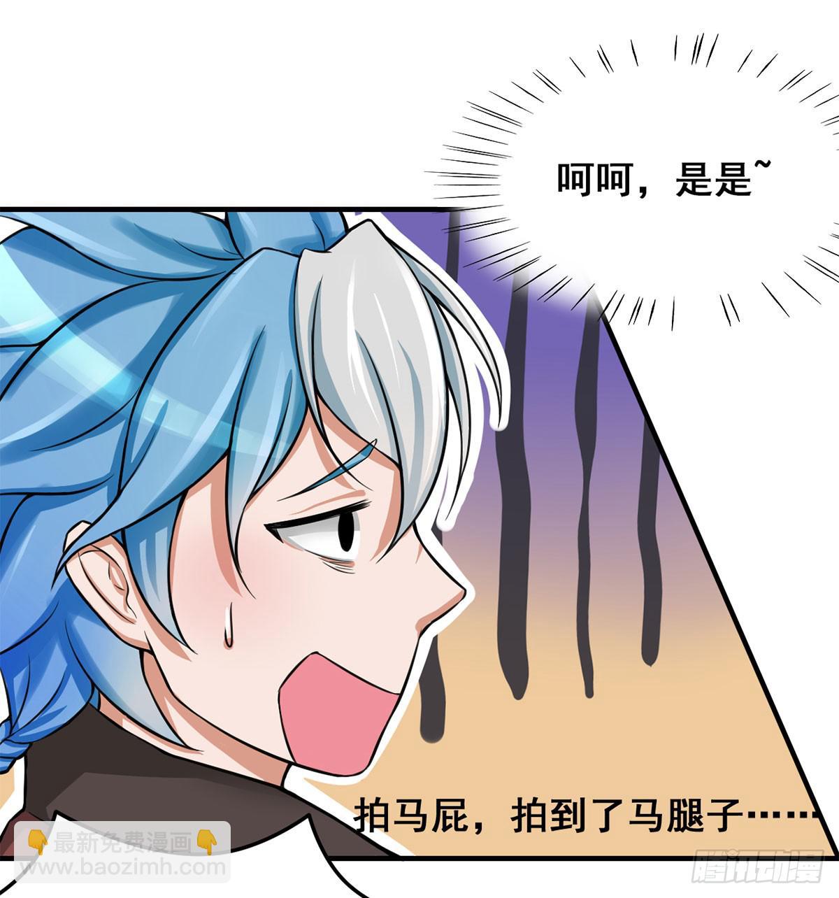 我们兄弟是不是很像？-第4话