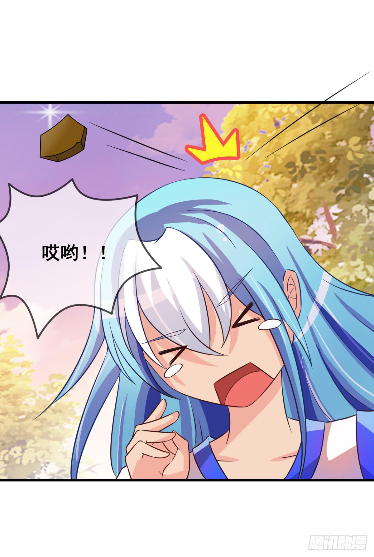 哪里跑来的熊孩子！！-第32话