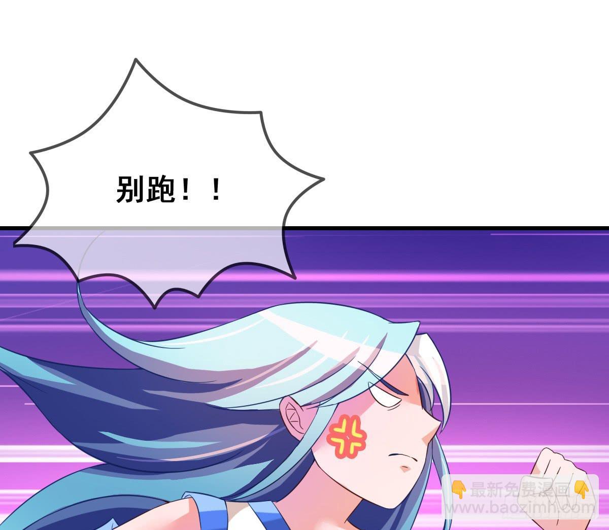 哪里跑来的熊孩子！！-第32话