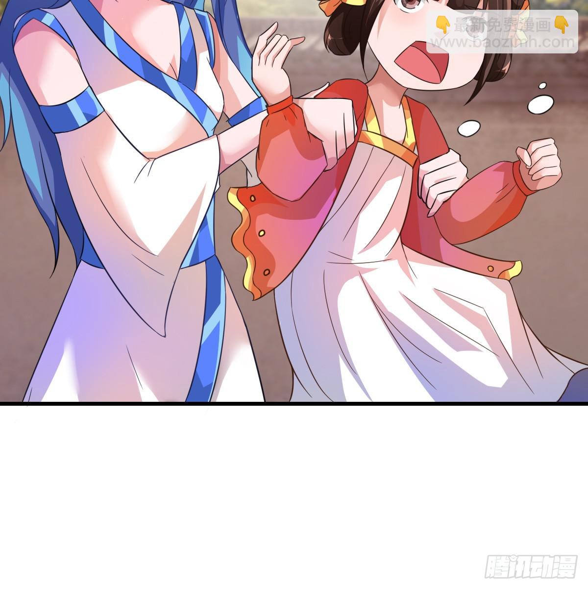 哪里跑来的熊孩子！！-第32话