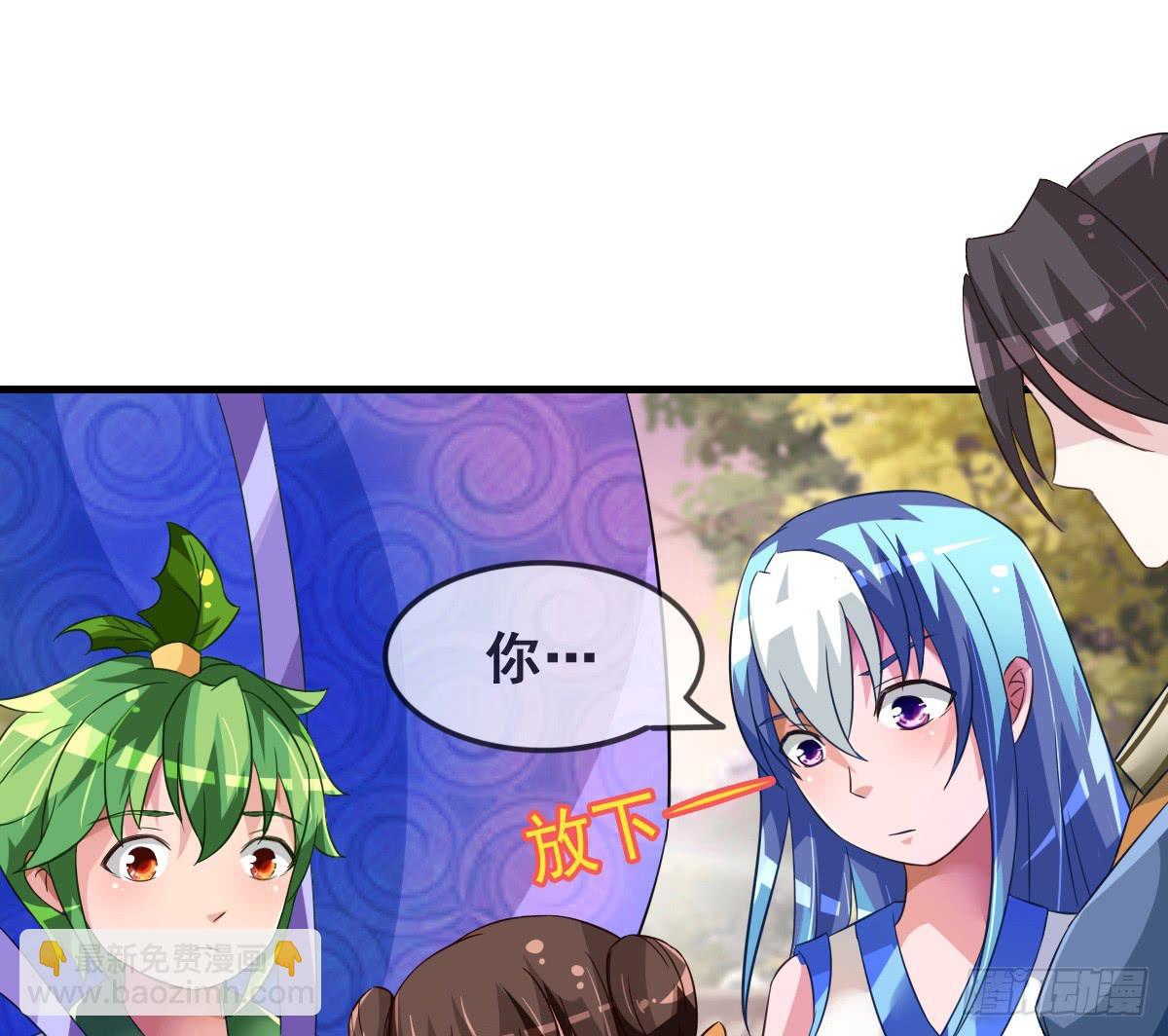 哪里跑来的熊孩子！！-第32话