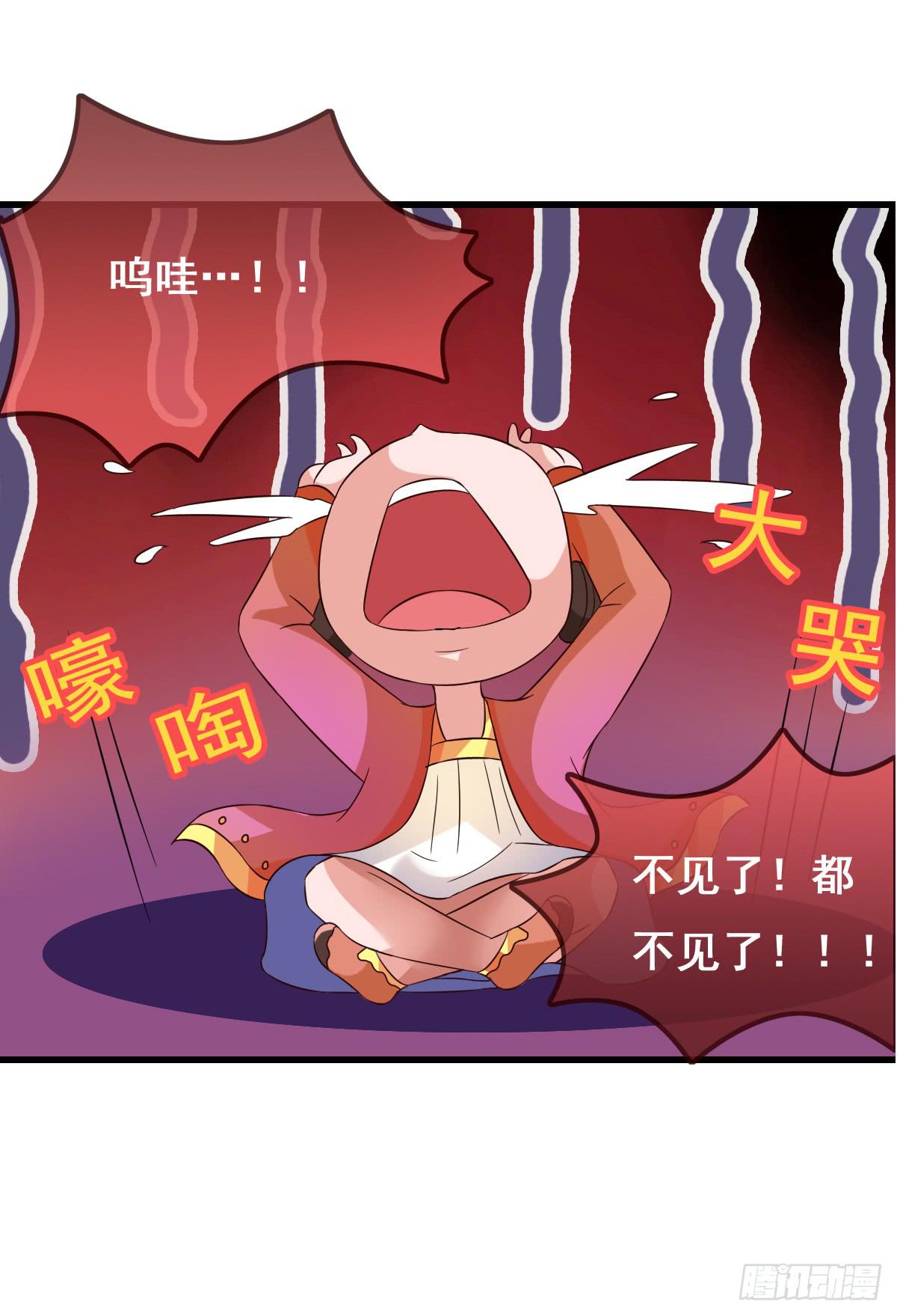 你们果然不是好人！！-第34话