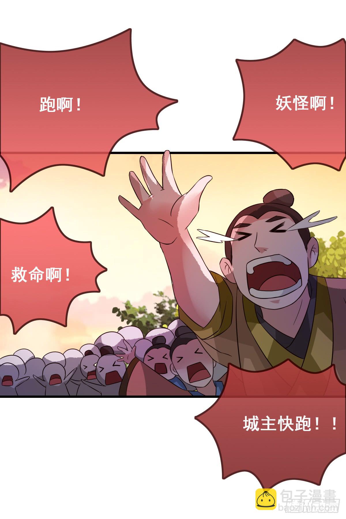 你们果然不是好人！！-第34话