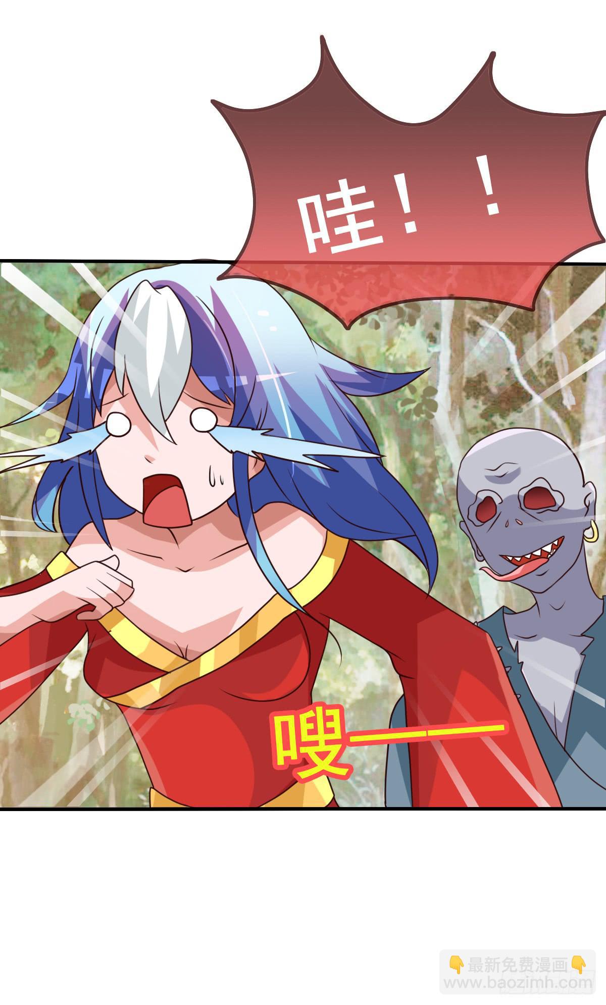 不准再叫我妹妹！！(1/2)-第38话