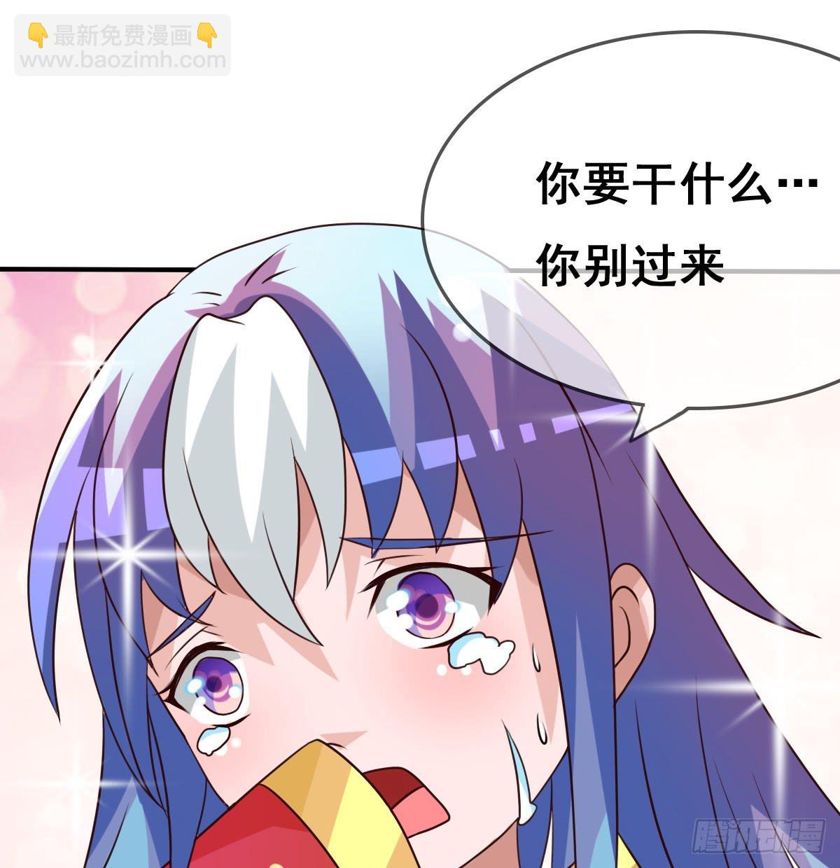 不准再叫我妹妹！！(1/2)-第38话