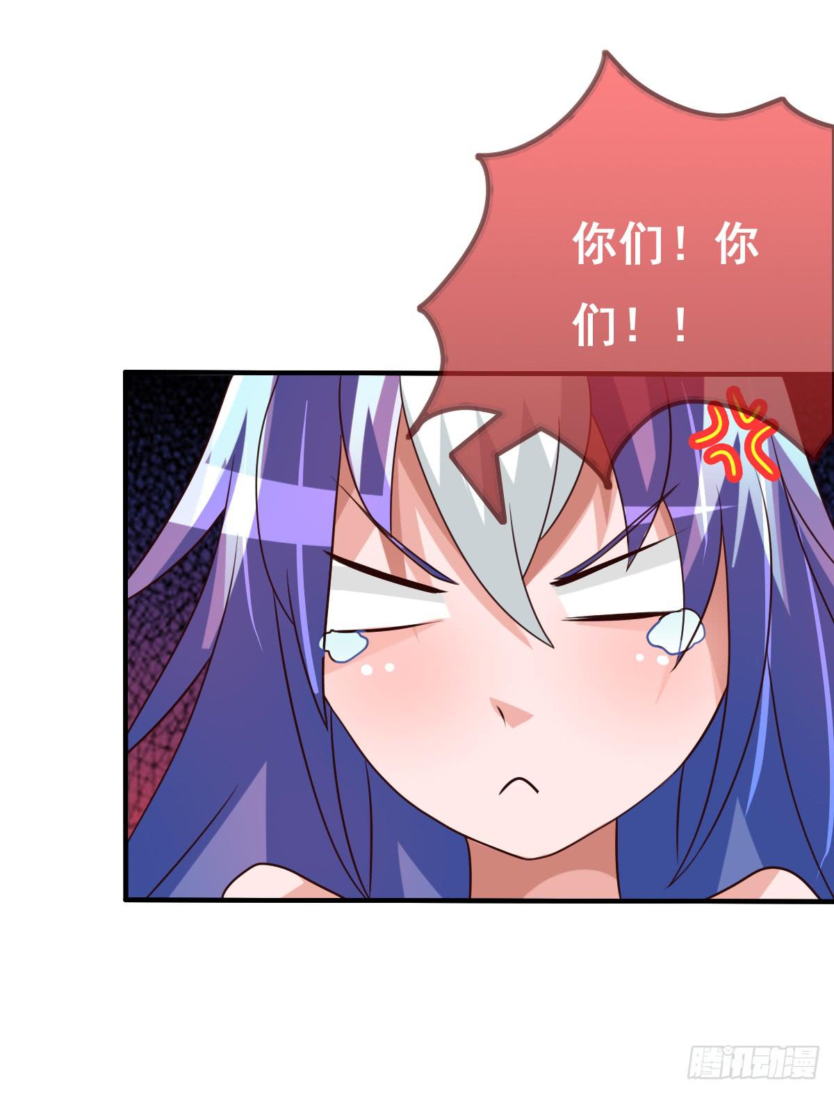 不准再叫我妹妹！！(1/2)-第38话