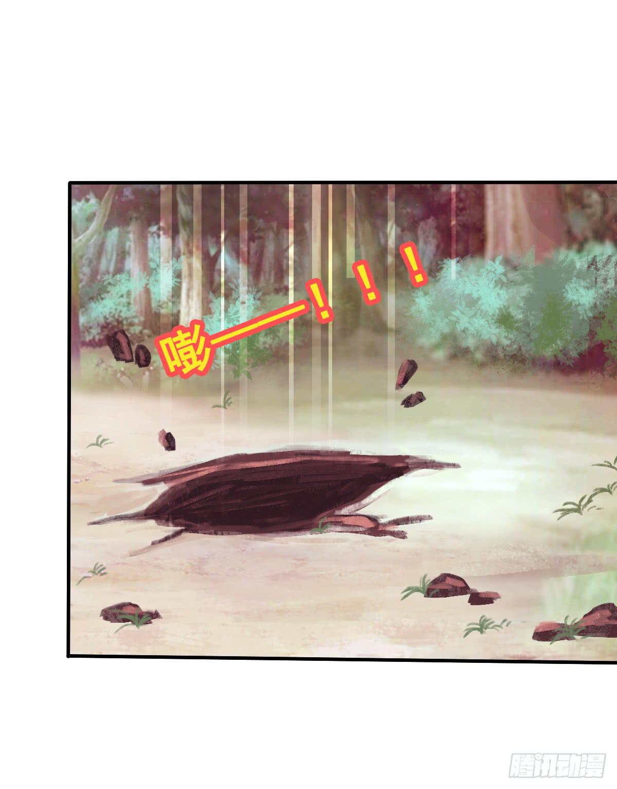 不准再叫我妹妹！！(1/2)-第38话