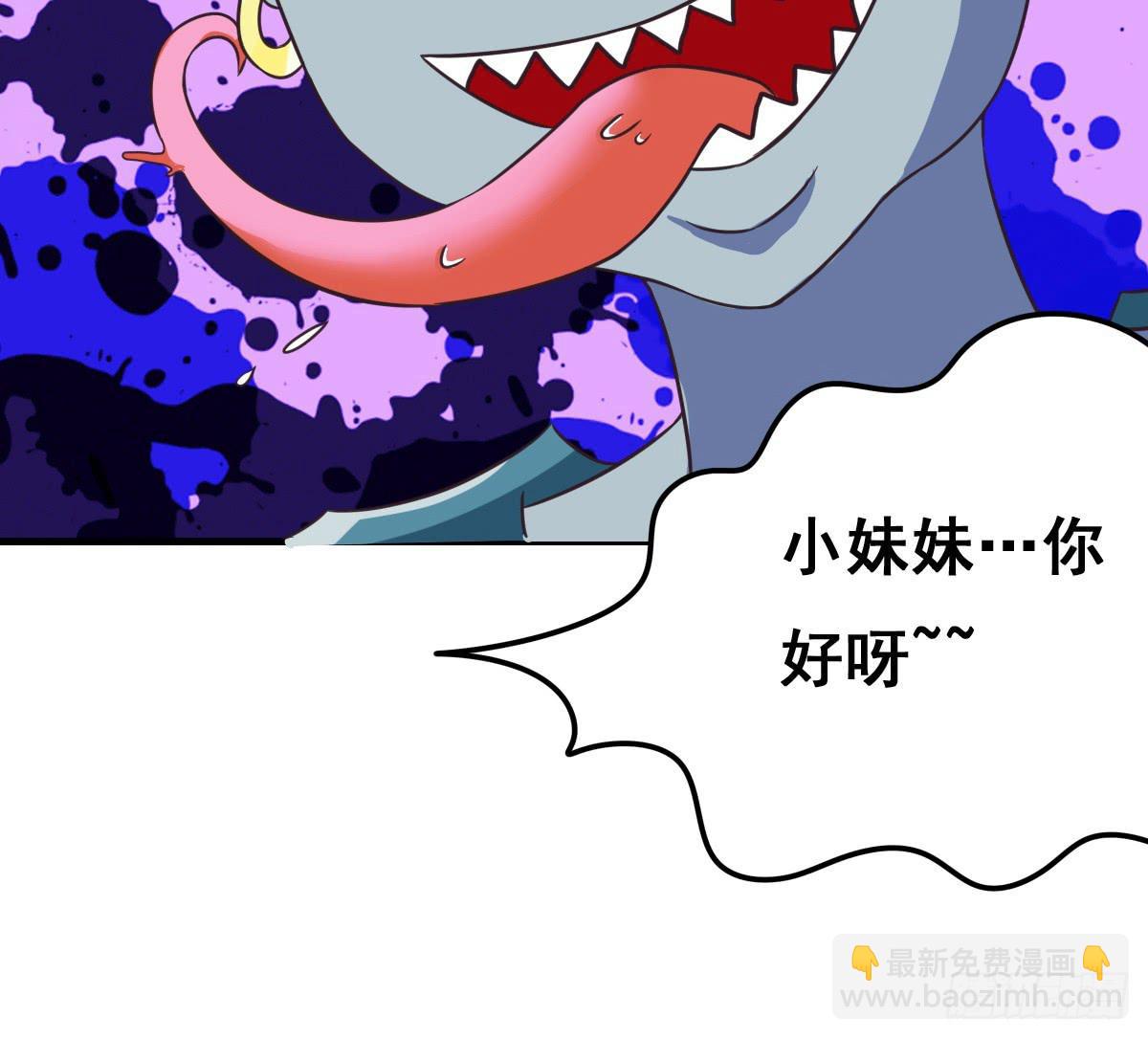 不准再叫我妹妹！！(1/2)-第38话