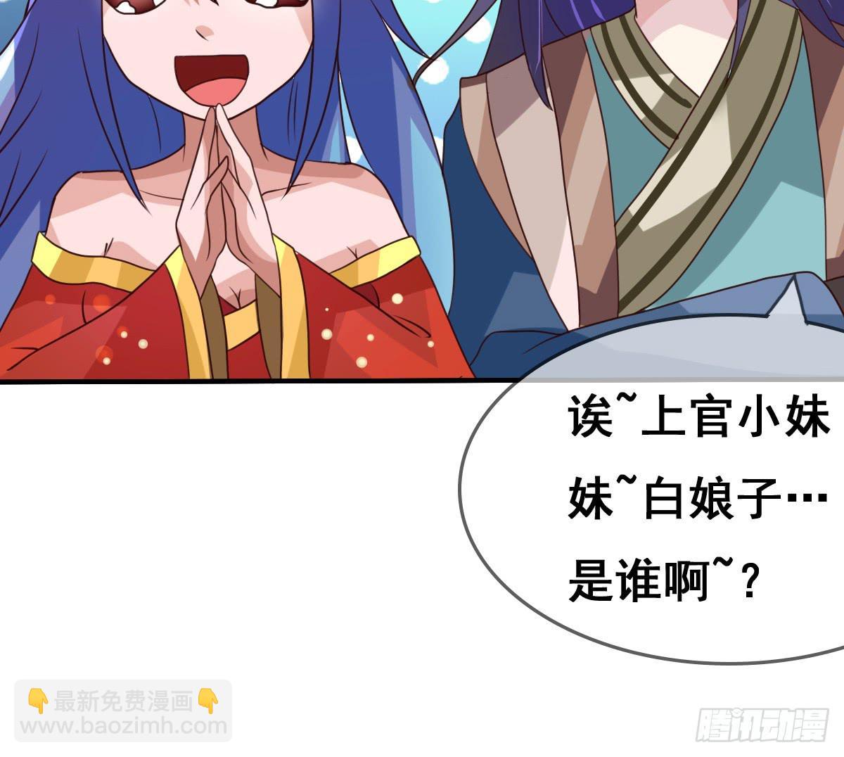 不准再叫我妹妹！！(1/2)-第38话