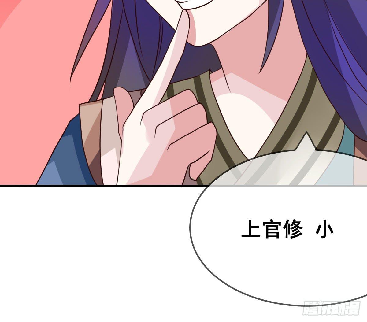 不准再叫我妹妹！！(1/2)-第38话