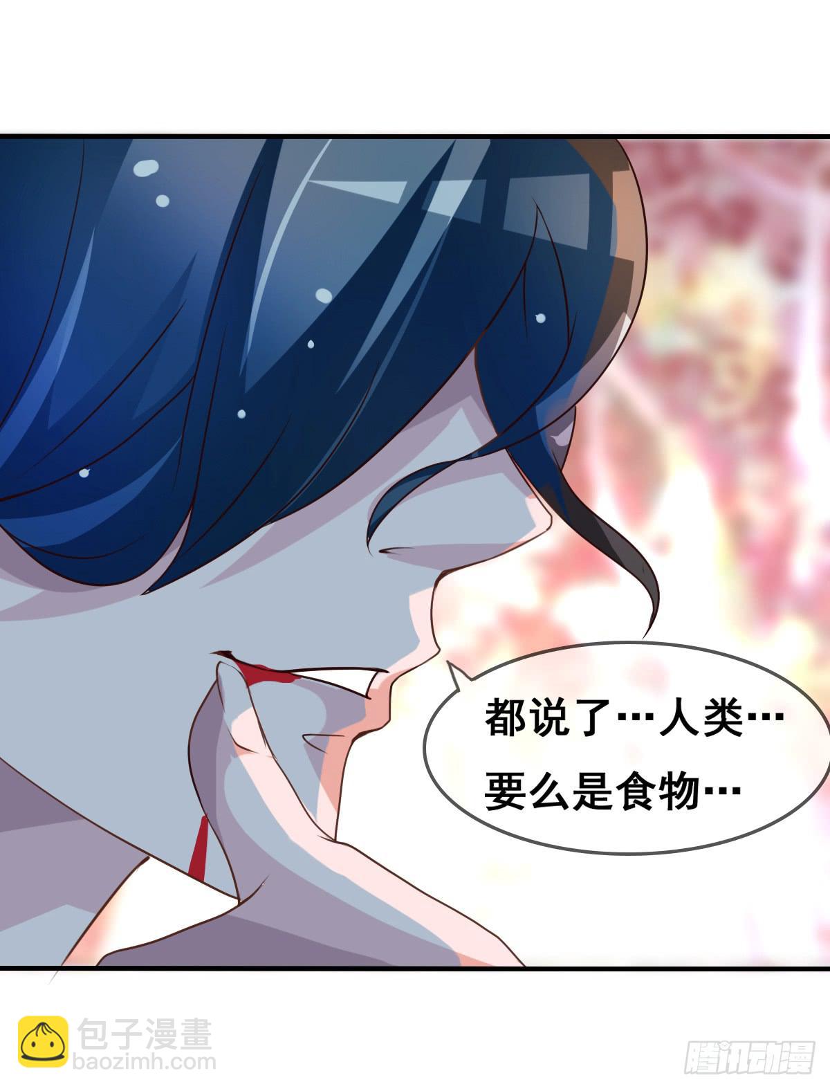 被&hellip;&hellip;被玷污了？！(1/2)-第40话