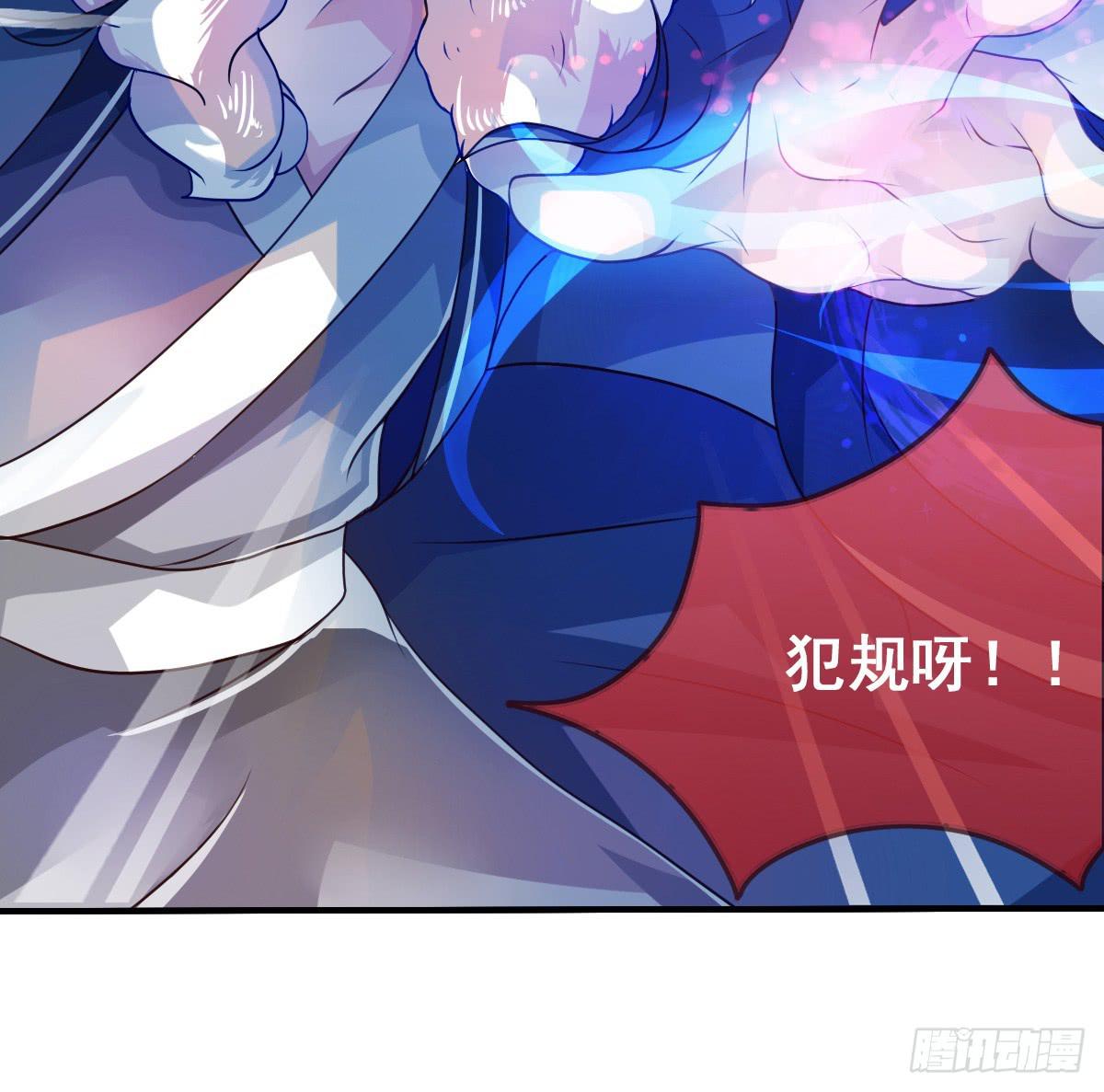 被&hellip;&hellip;被玷污了？！(1/2)-第40话