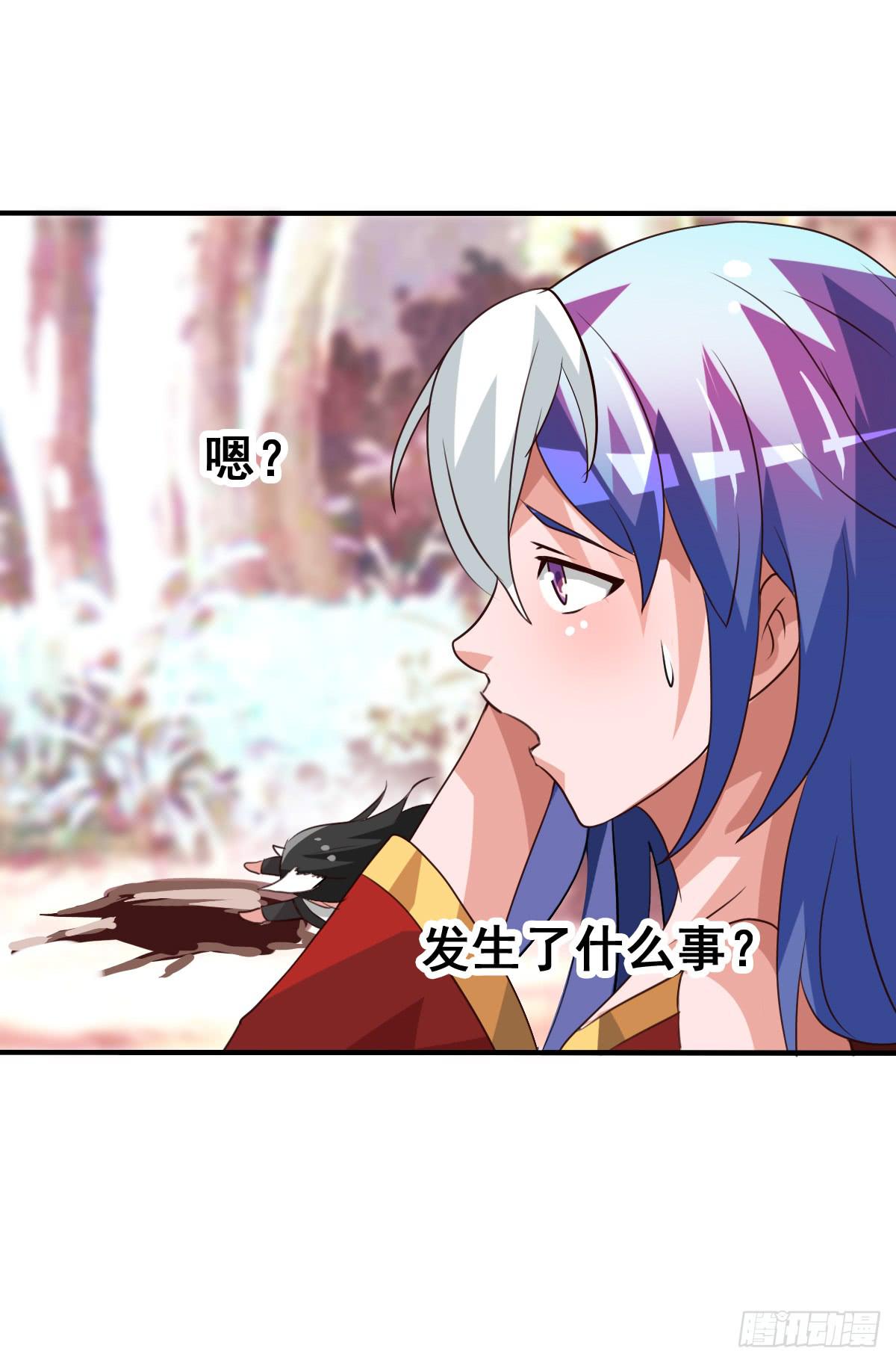 被&hellip;&hellip;被玷污了？！(1/2)-第40话