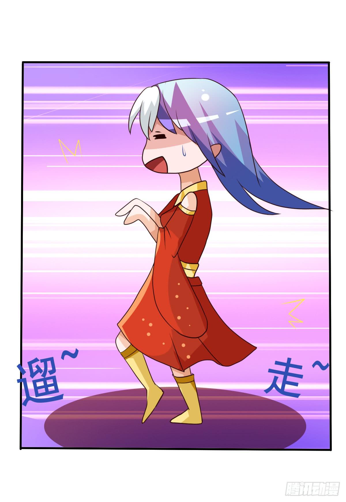 被&hellip;&hellip;被玷污了？！(1/2)-第40话