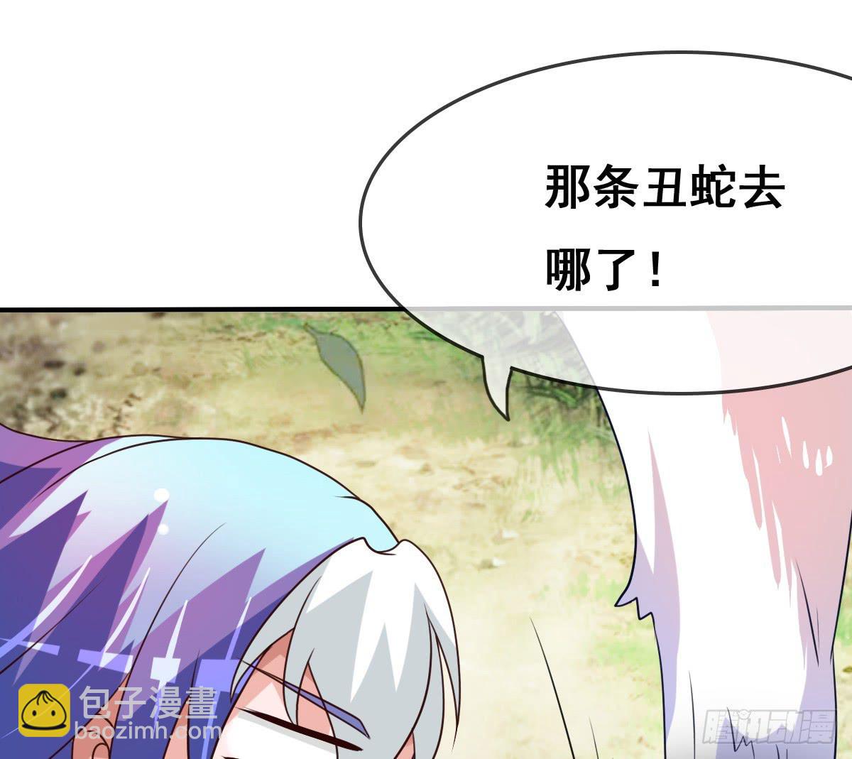 被&hellip;&hellip;被玷污了？！(1/2)-第40话