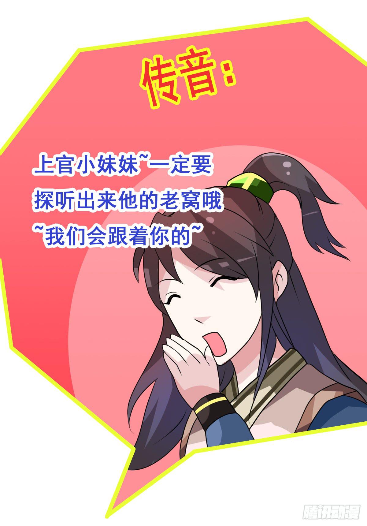 被&hellip;&hellip;被玷污了？！(1/2)-第40话