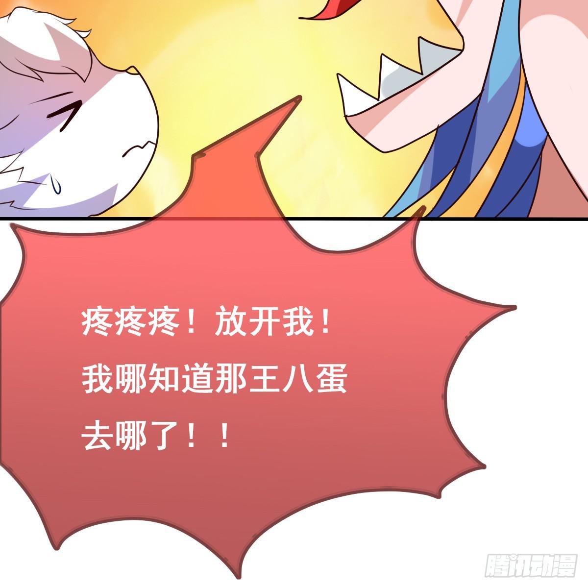 被&hellip;&hellip;被玷污了？！(1/2)-第40话