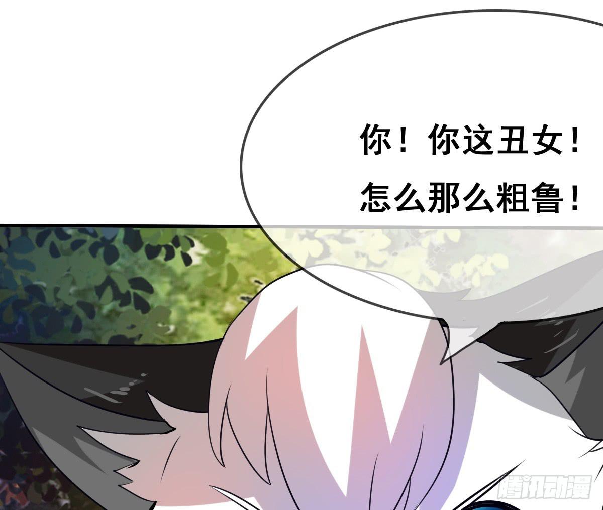 被&hellip;&hellip;被玷污了？！(1/2)-第40话