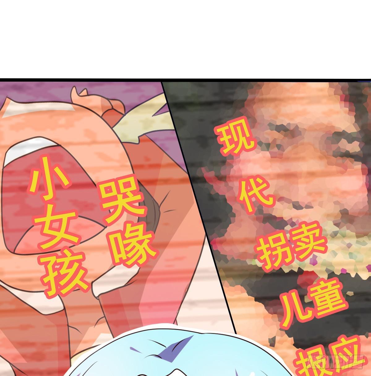 被&hellip;&hellip;被玷污了？！(1/2)-第40话