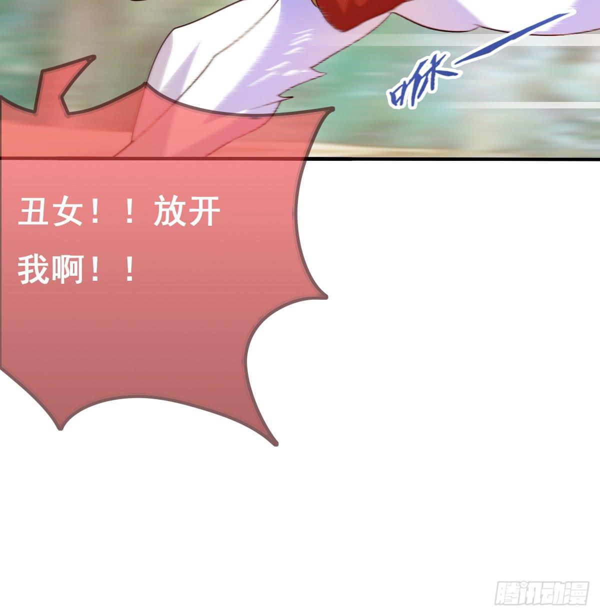 被&hellip;&hellip;被玷污了？！(1/2)-第40话