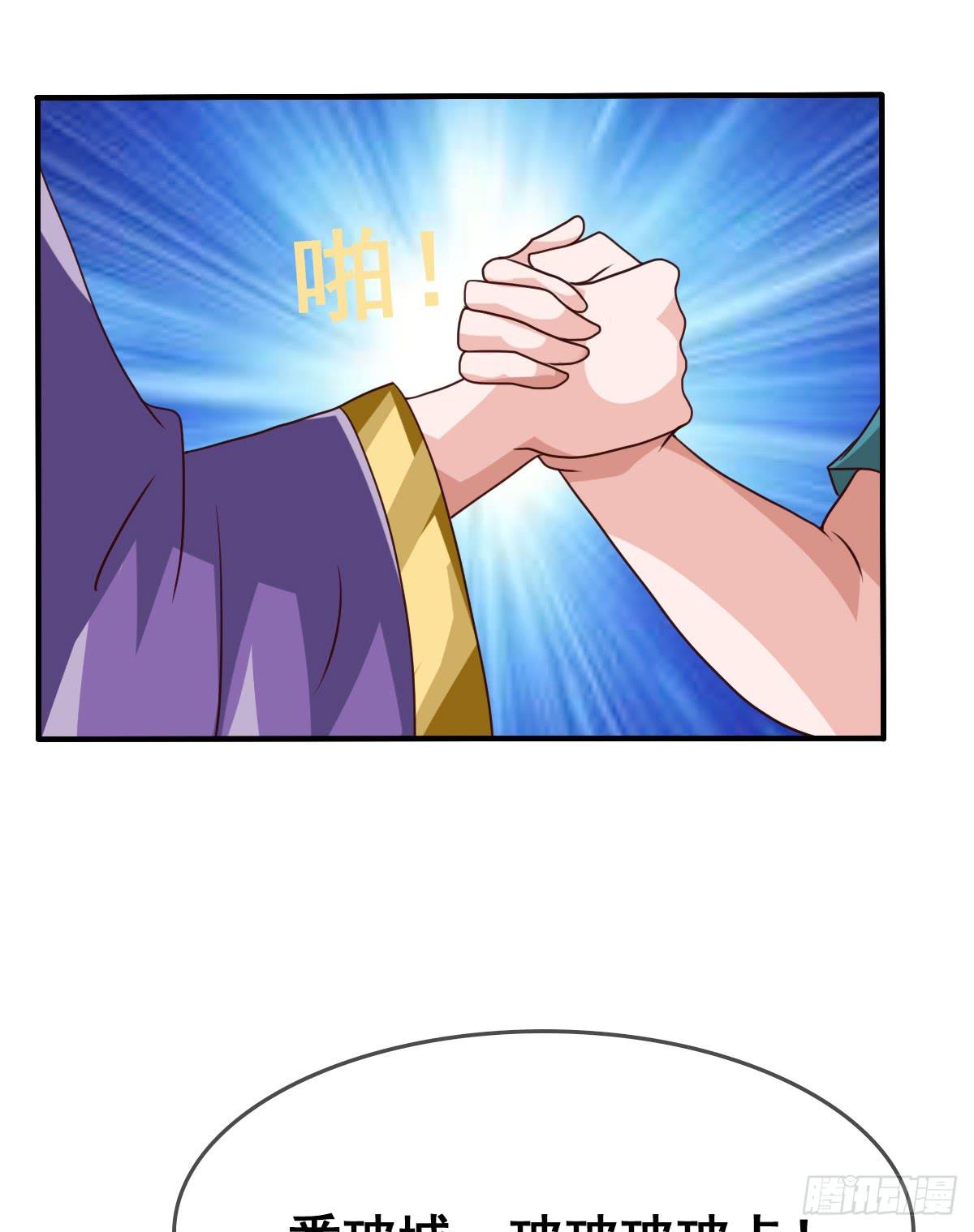 女人，你这样很危险！(1/2)-第42话