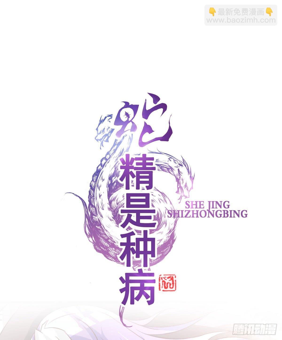 女人，你这样很危险！(1/2)-第42话