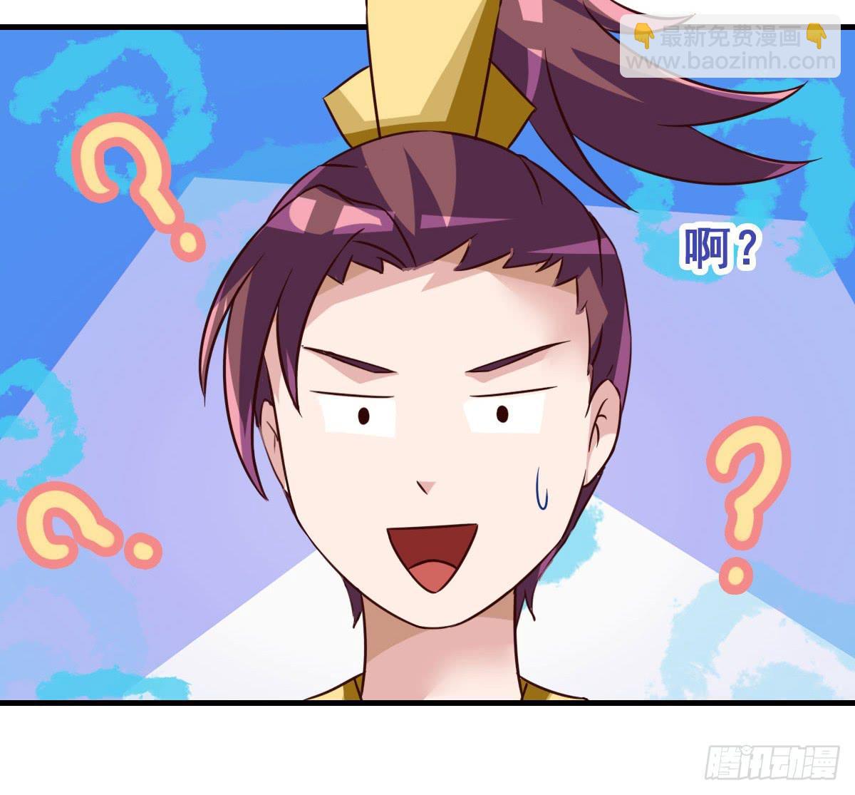 女人，你这样很危险！(1/2)-第42话