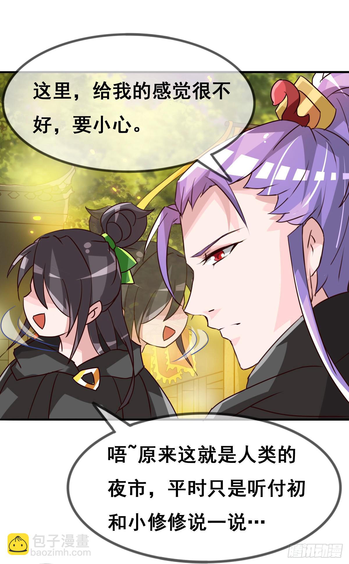 你们怎么gay里gay气的！！(1/2)-第44话